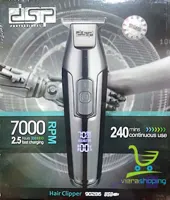 ماشین اصلاح خط زنDSP مدل 90286