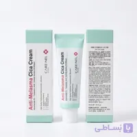 کرم تخصصی ضد لک Care:Nel Anti-Melasma Cic