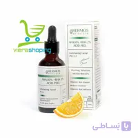 سرم لایه بردار هرموس 50 میلی لیتر