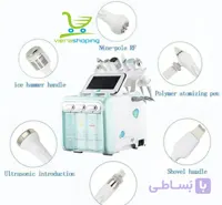 دستگاه هیدرافیشیال 7 کاره نیوفیس موتور سنگین
