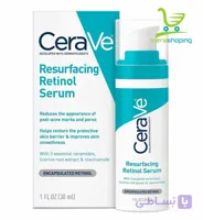سرم رتینول بازسازی کننده پوست سراوی CeraVe