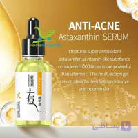سرم ضد جوش و ضد آکنه آستاگزانتین Acne Essence Images