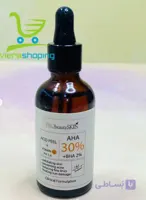 اسید میوه و لایه بردار پروبیوتی PRO Beauty Skin