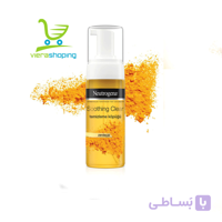 فوم شستشوی صورت زردچوبه نیتروژنا Neutrogena حجم 150 میلی لیتر