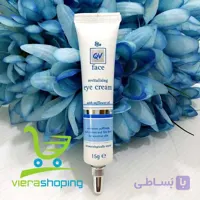 کرم دور چشم کیو ویRevitalizing مقدار 15 گرم