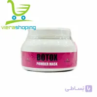 ماسک پودری بوتاکس ارفلند 200 میلی گرم