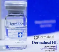 کوکتل تقویت مو و ضد ریزش درماهیل Dermaheal HL
