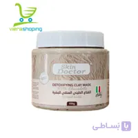 ماسک خاک رس دکتر اسکین شکلات 550 گرمی SKIN DOCTOR