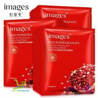 ماسک صورت ورقه ای انار قرمز ایمیجز images  mask Moisturizing