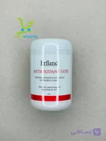 ماسک هیدروژلی گوجی ارفلند 500گرمی