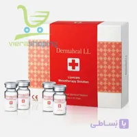 کوکتل لاغری و چربی سوز درماهیل Dermaheal LL