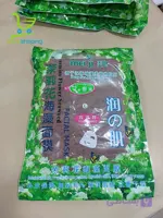 ماسک جلبک دریای دانه ریز