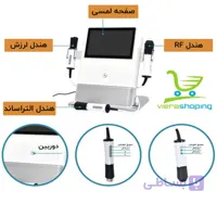 دستگاه پلاژن سه هندپیس Pollogen گریدA مدل2022