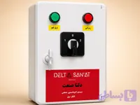 تابلو چنج اور (ATS) دستی اقتصادی موتور برق سه‌فاز ۲۵ آمپر