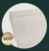 کاغذ دیواری فانتوم(phantom) | کد 6037 طرح شکلاتی سفید