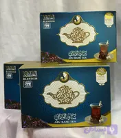 چای ابورامی ترکیبی ۴۵۰گرم