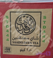 چای سعدالدین 444وزن 2.5کیلوگرم