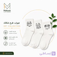 جوراب نیم ساق طرح شکلک در ۳ طرح متفاوت
