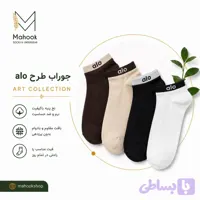 جوراب مچی طرح alo