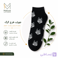 جوراب مچی طرح گرگ