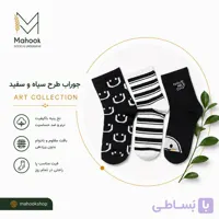 جوراب ساق بلند طرح سیاه و سفید