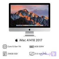 آی مک استوک iMac A1418 2017 Core i5نسل 7 | رم 8GB و SSD 256GB