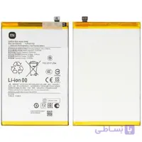 باتری شیائومی Poco C71 مدل BP5E اصلی شرکتی یکسال گارانتی