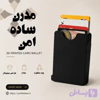 جاکارتی (پاپ کارت سینتا)