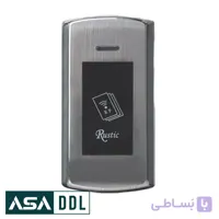 قفل استخری 2020