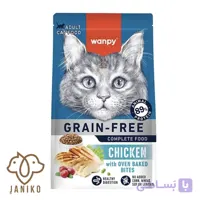 ونپی غذا خشک ونپی مخصوص گربه بالغ با طعم ماهی تُن 1.5KG