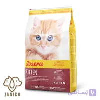 جوسرا غذا خشک بچه گربه جوسرا کیتن 10KG