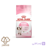 رویال کنین غذاخشک رویال کنین کیتن طعم مرغ 2KG