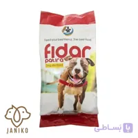 فیدار غذا خشک سگ فیدار مینی ادالت 8KG