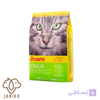 جوسرا غذاخشک گربه بالغ جوسرا مدل سنسی کت (مناسب گوارش حساس) 2kg