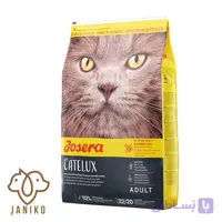 غذا خشک گربه بالغ عقیم شده جوسرا مدل ایندور ۲KG