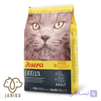 جوسرا غذا خشک گربه جوسرا کتلوکس مناسب سلامت پوست و مو 10KG