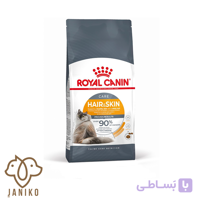 رویال کنین غذا خشک گربه رویال کنین هیر اند اسکین|Canin Hair & Skin Care مراقبت از پوست و مو 2KG