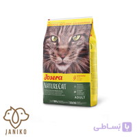 جوسرا غذاخشک گربه بالغ جوسرا نیچرکت طعم مرغ و ماهی ۲KG