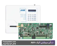 دزدگیر سیم‌کارتی آنیک A570 با کنترل پیامکی و اپلیکیشن
