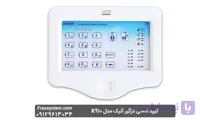 کیپد لمسی دزدگیر آنیک K910 کنترل پیشرفته سیستم امنیتی