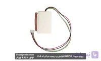 ریپیتر سیم‌ دار RXD315 افزایش برد ریموت دزدگیر کد 1605