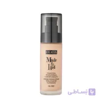کرم پودر ضد آب با ماندگاری بالا پوپا – 040pupa made to last foundation