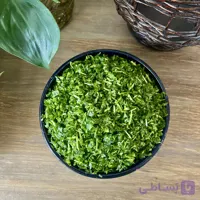 سبزی شوید تازه خرد شده نعنا آبی ۲۵۰ گرمی