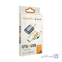 مبدل USB به تایپ سی مک دودو Mcdodo OTG