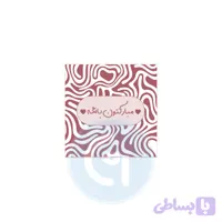 لیبل موج دار بسته 100 عددی