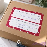 لیبل پستی قلبی بسته 20 عددی