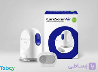 CareSens AIR | دستگاه پایش مداوم قند خون کرسنس ایر - طب سی