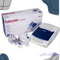 نبولایزر (بخور دارویی) Beurer | مدل IH 58 - طب سی