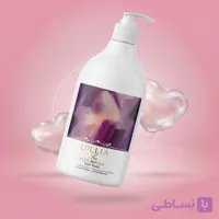 ماسک مو تقویت‌کننده لولیا مدل Strengthener & Conditioner حجم 300 میل