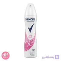 اسپری زنانه رکسونا مدل Pink Blush حجم ۱۵۰ میل